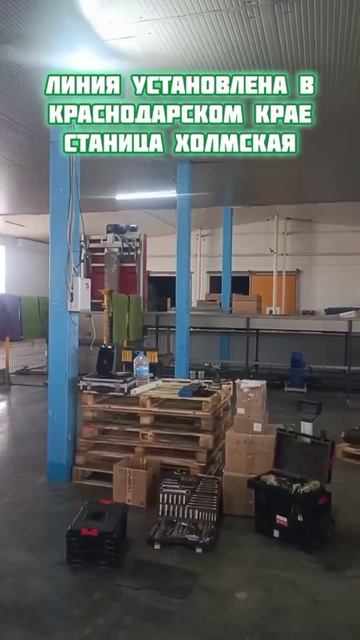 15.04.25 Плановое ТО линии сортировки яблок SORTER 2018го года установки