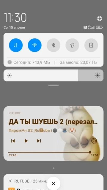 эмммммммм... рун?