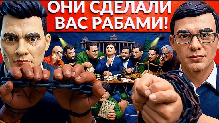 МУРАЕ/ ЛАЗАРЕ :Трамп занял сторону Путина, встреча скоро! Зе открывает Ормуз. Пекин- новая Ялта