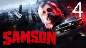 Прохождение Samson #4 Банда Людоедов