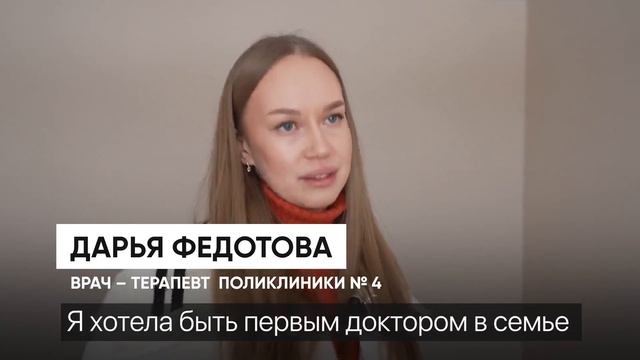 Вручение ключей от квартир медицинским работникам