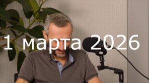 Встреча с Кравцовым и интриги вокруг будущего нашей школы – как на духу!