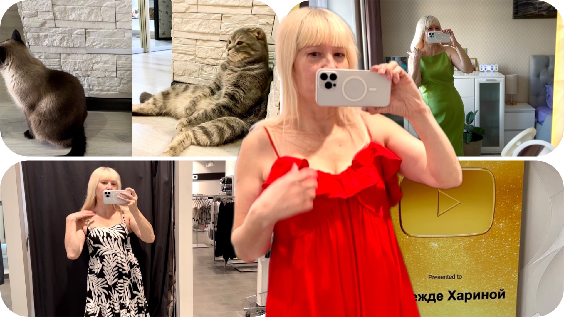 Влог/ Подготовка к отпуску. Примерка летних платьев