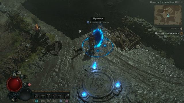 Освобождение