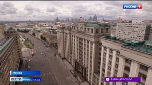 Новости парламентских партий (16.04.2026)