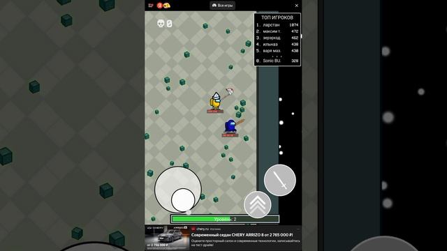 Amog us. Амонг ас- предатель