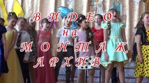Школьная жизнь Выпускной 4в Козловская СОШ 3 2016