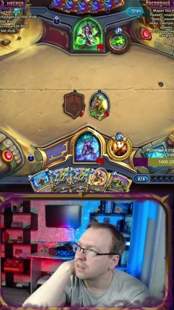 КОГДА СУЩЕСТВО АДАПТИРУЕТСЯ… И ВЫЖИВАЕТ | Hearthstone