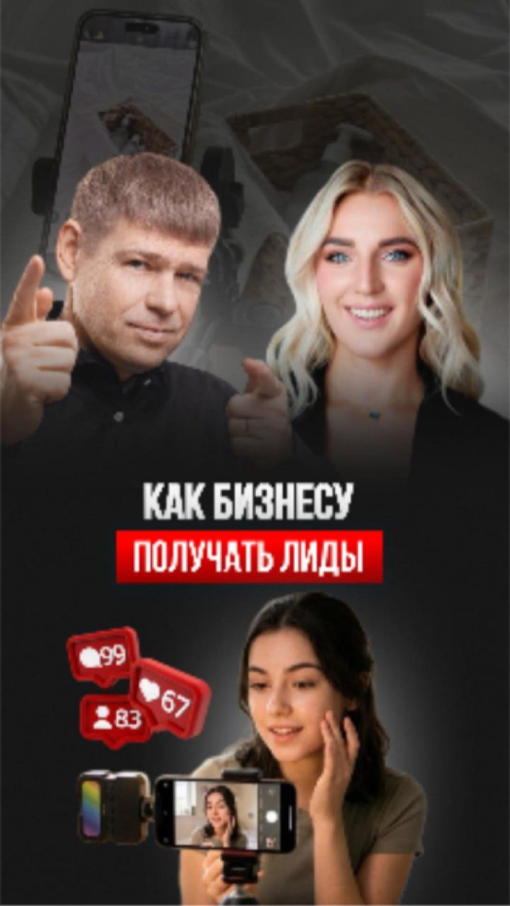 Как завод начал больше продавать через контент 💥