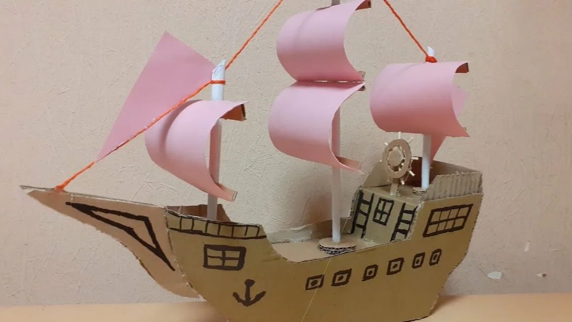Бумажный кораблик