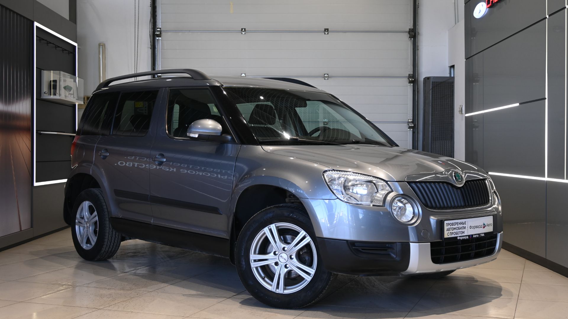 Skoda Yeti '2012 2662