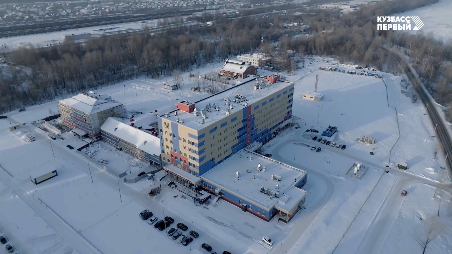 Кузбасс. Главное. Перспективы развития южной агломерации Кузбасса