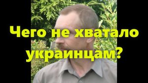 Страна Украина: что там происходит, как дела. Украина и Россия сегодня, в 2026 году.
