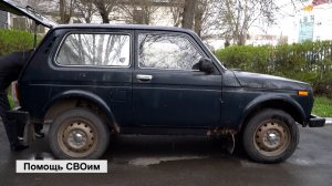 Калмыцкий филиал «Агрохимическая служба России» передал автомобиль в зону СВО