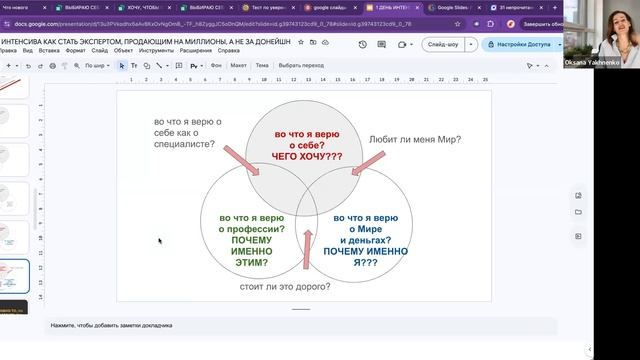 3 НЕОЧЕВИДНЫХ ПРИЧИНЫ ПОЧЕМУ ОДНИ ЭКСПЕРТЫ ПРОДАЮТ НА МИЛЛИОНЫ, А ДРУГИЕ ЗА ДОНЕЙШН