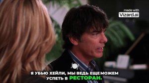 Вечеринка? которая вышла из-под контроля^ драма и ирония