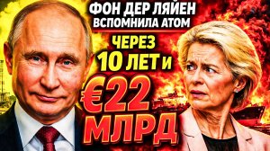 ТРАМП КРИЧИТ «БУРИТЕ, ДЕТКА, БУРИТЕ!»: ГЕРМАНИЯ ПРИЗНАЁТ ОШИБКУ — И НЕ ИСПРАВЛЯЕТ ЕЁ