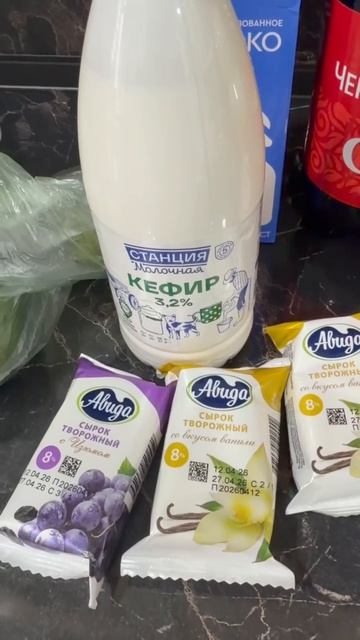 Что сегодня в закупке? #покупки
