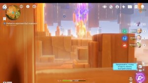 Genshin Impact в пещере было интересное задание