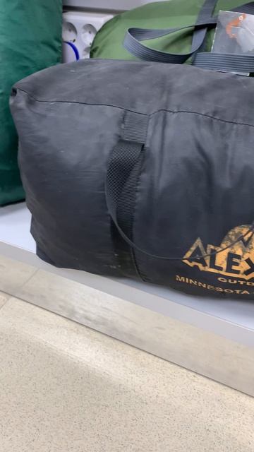 Палатка. Если видео на модерации, подождите 10 минут