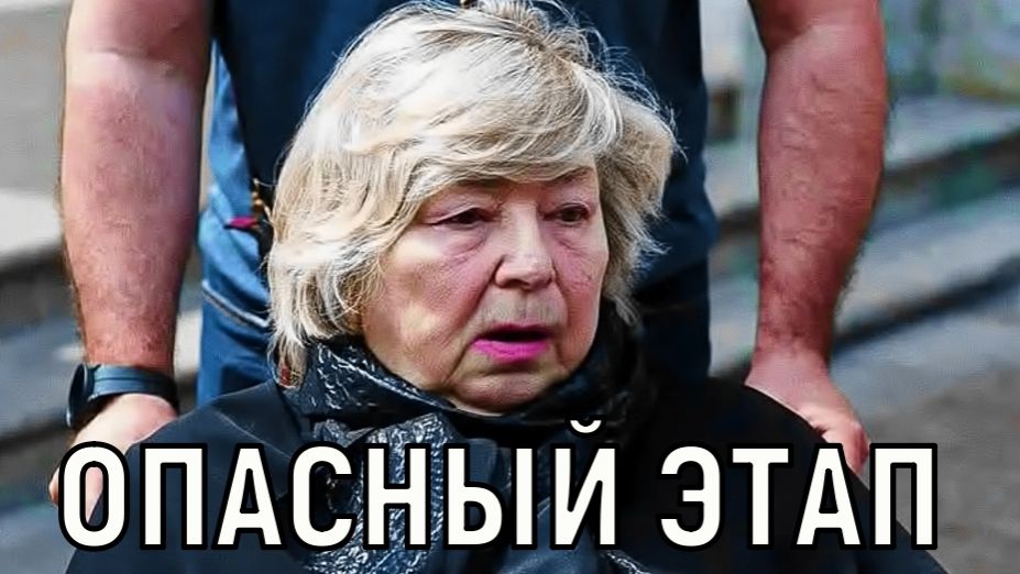 Медики следят за состоянием. Татьяна Тарасова без сознания доставлена в реанимацию