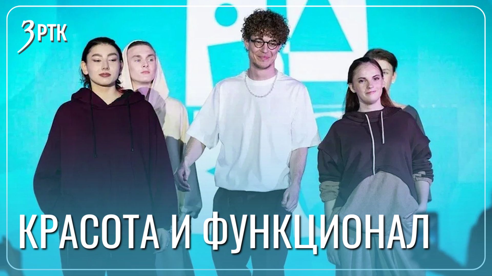 Читинцы развивают бренд инклюзивной одежды в Забайкалье