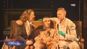 "Иллюзия": РАМТ представил премьеру по пьесе Пьера Корнеля