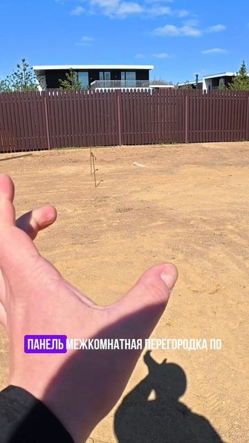 Геодезия- строим фундамент под дом из ЖБИ панелей #фундамент