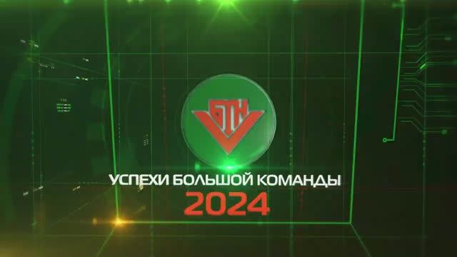 2024: рекорды и достижения "Белоруснефти"