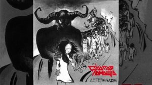 Скорая Помощь®Детерminizm🎶2015