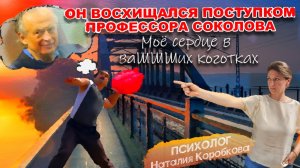 Психопат шизофреник шизоид с нарциссическим расстройством личности
