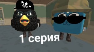 Банда Егора Колымаса против банды DarkMãn.