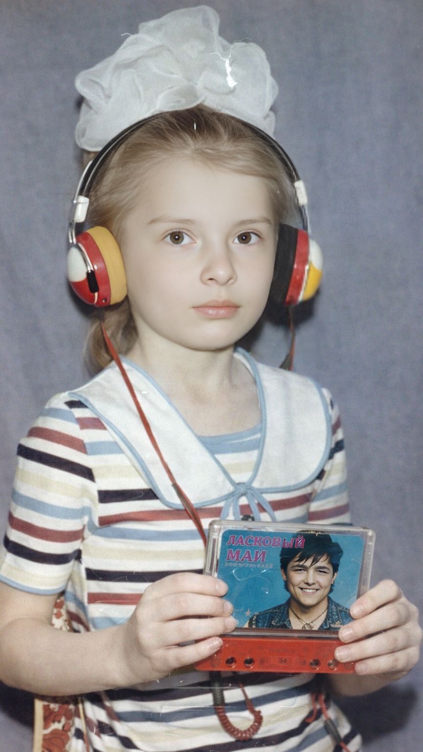 Мы всё ещё дети