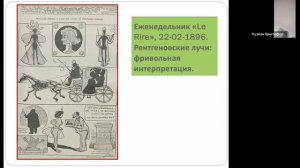 2026 03 18 Французский семинар = Чекалов К А