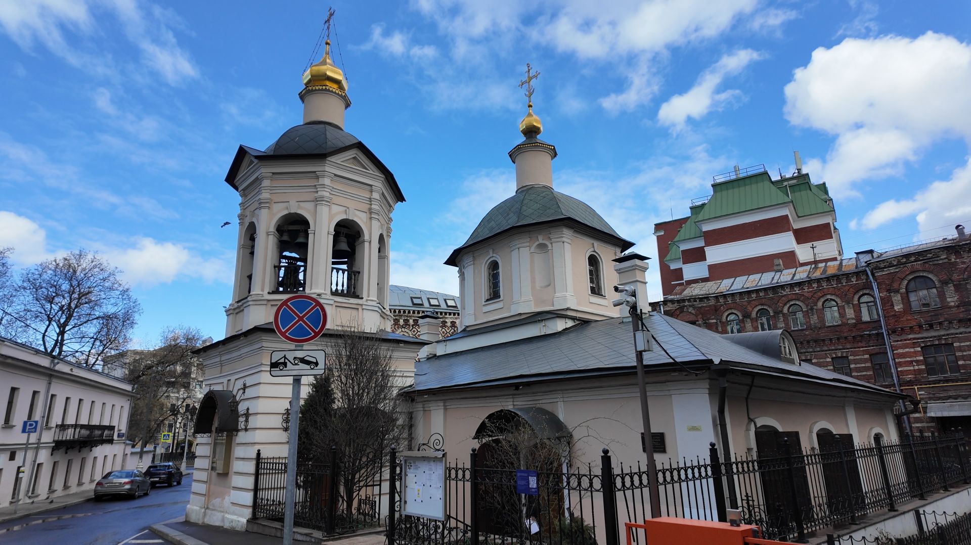 Церковь Сергия Радонежского, что в Крапивниках в Москве