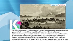 КАМЧАТКА|НОВОСТИ КУЛЬТУРЫ 15.04.26 г.