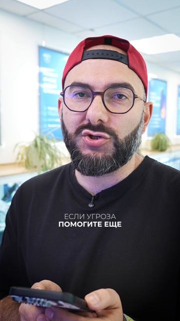 Где мы находимся