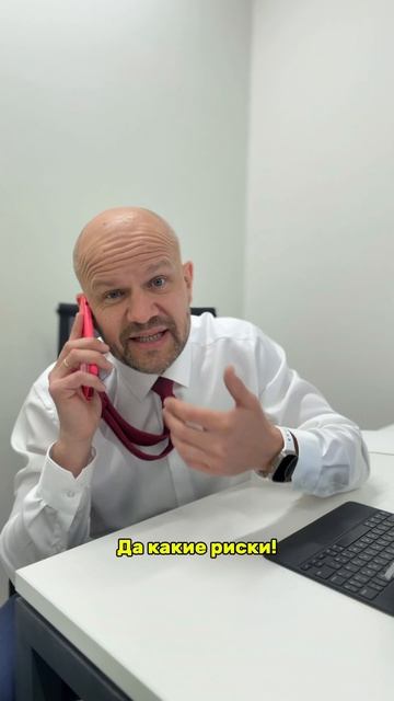 «100% гарантия» от юриста — опасный сигнал | Адвокат Виктор Терских