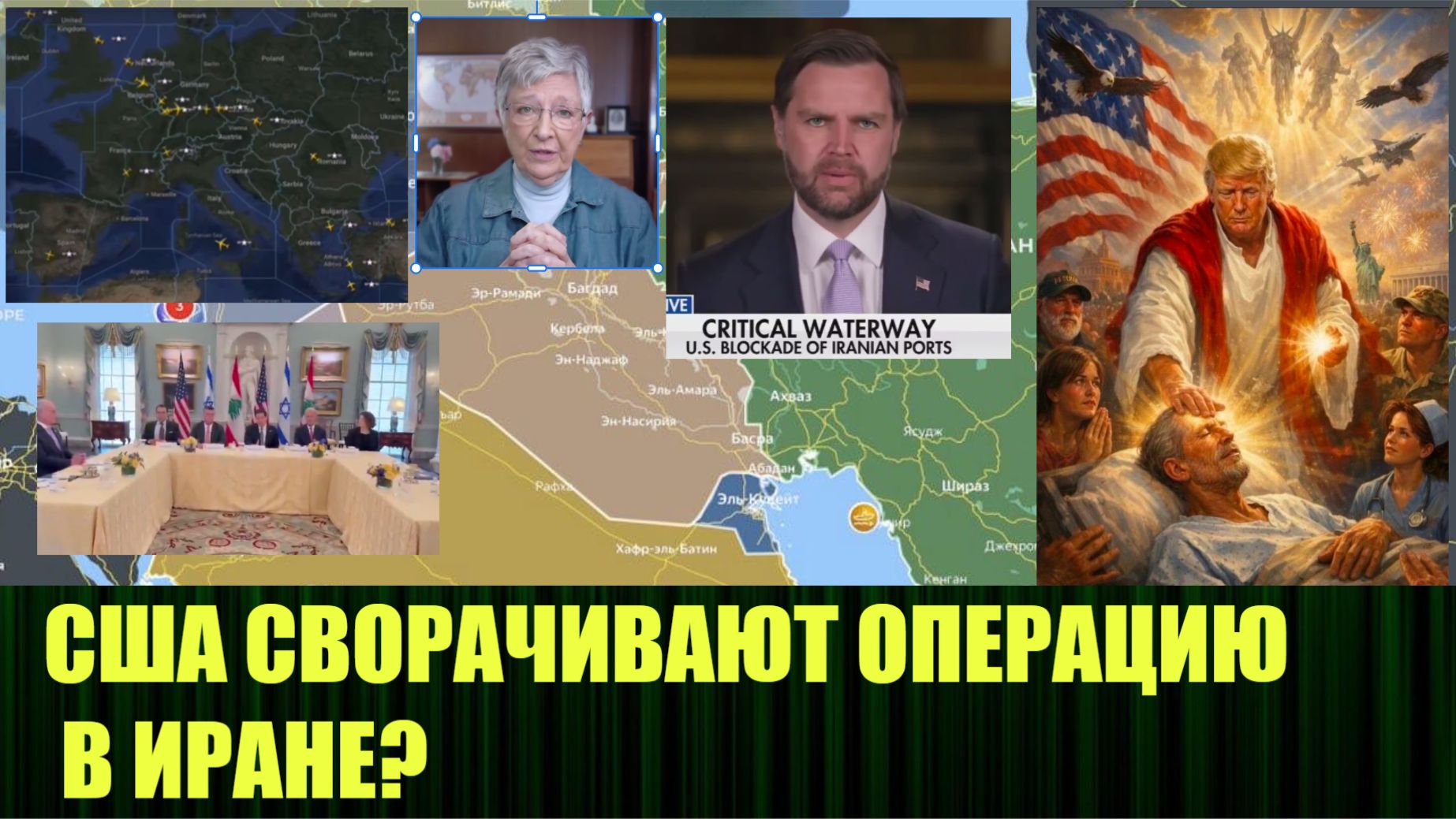 Засветили настоящую цель Трампа в Иране