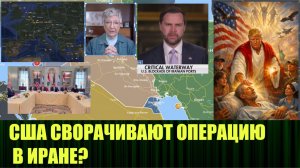 Засветили настоящую цель Трампа в Иране