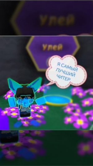 Новая аватарка для канала СИНИЙ ФЕНИК И КОРОЛЕВА МИШЕК🐻