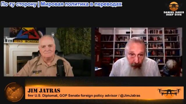 Дэниел Дэвис - Джим Джатрас: За кулисами блокады Ормуза