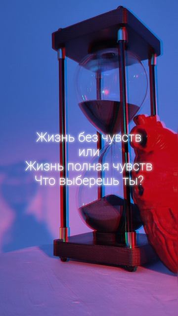 Ориентир, Мария Флора - Тринити