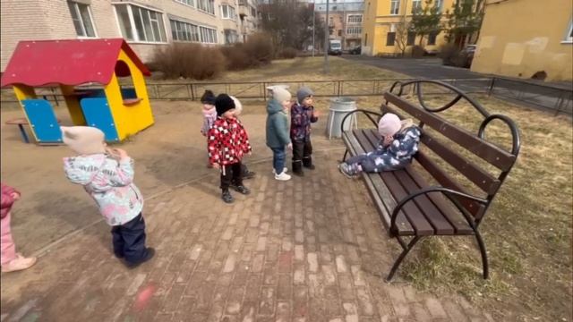 Будь здоров!