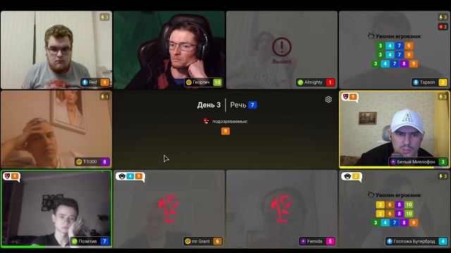 Запись игр на Аргументике от  12.04.2026