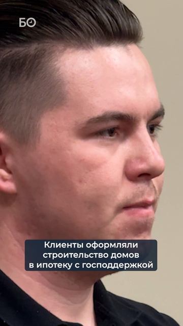 Первый процесс о мошенничестве в ИЖС стартовал в Казани #ижс #суд #казань