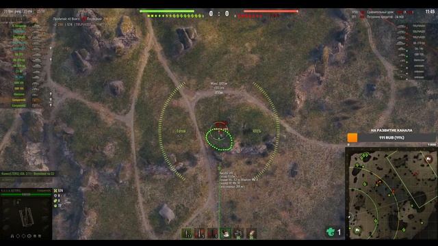 18-й сезон на Глобальной карте с кланом - LTERS LOОTERS