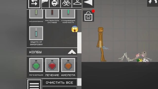 Я же сказала что хочу загрузить это видео