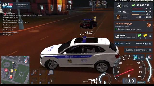 Стив Бандит уход в зз