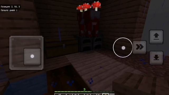 1 блок 2 часть